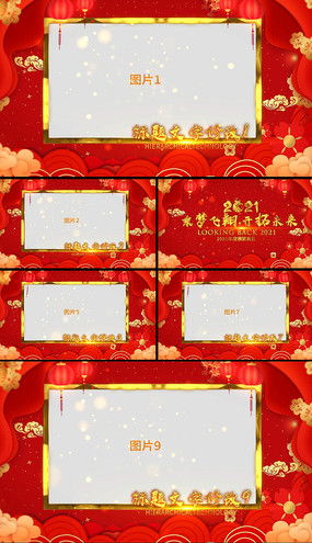 穿越时空的图文之旅 红动中国的设计哲学与视觉表达