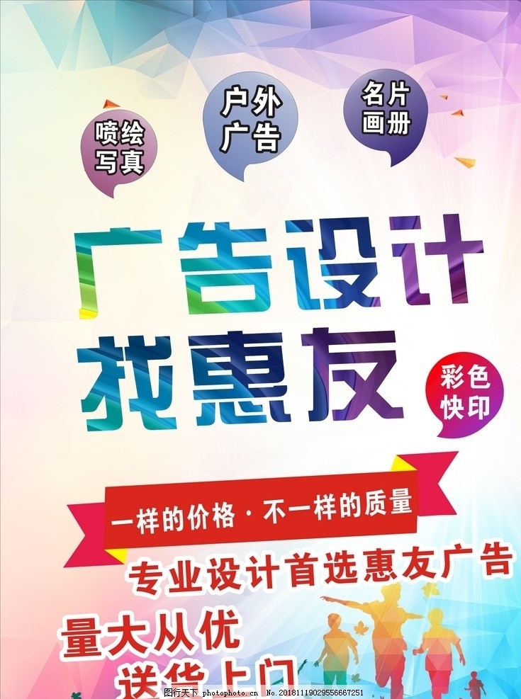 图文广告与设计制作 视觉营销的艺术与策略