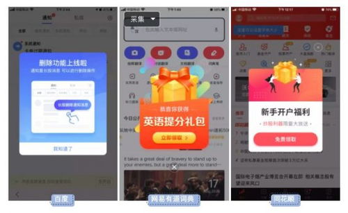 新手引导设计全攻略 7步流程与5大核心原则